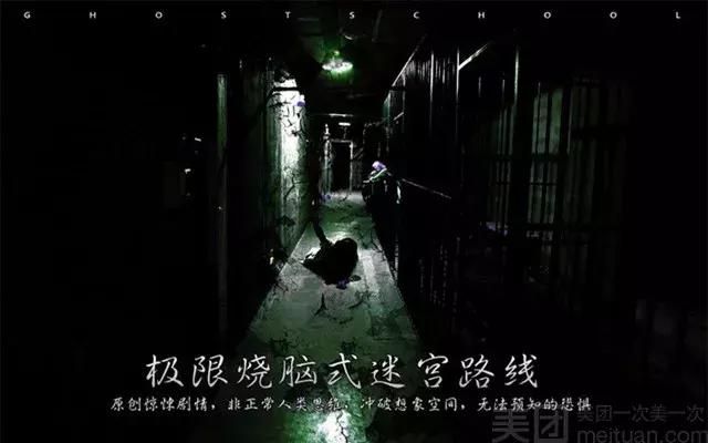 鬼婴楼在哪个城市的简单介绍