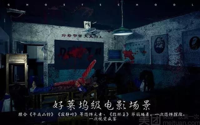 鬼婴楼在哪个城市的简单介绍