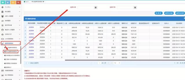 陕西省工商网上登记平台登录(新疆工商网上登记平台)