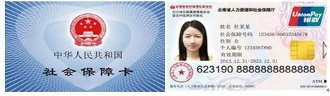云南电子税务app下载安装的简单介绍