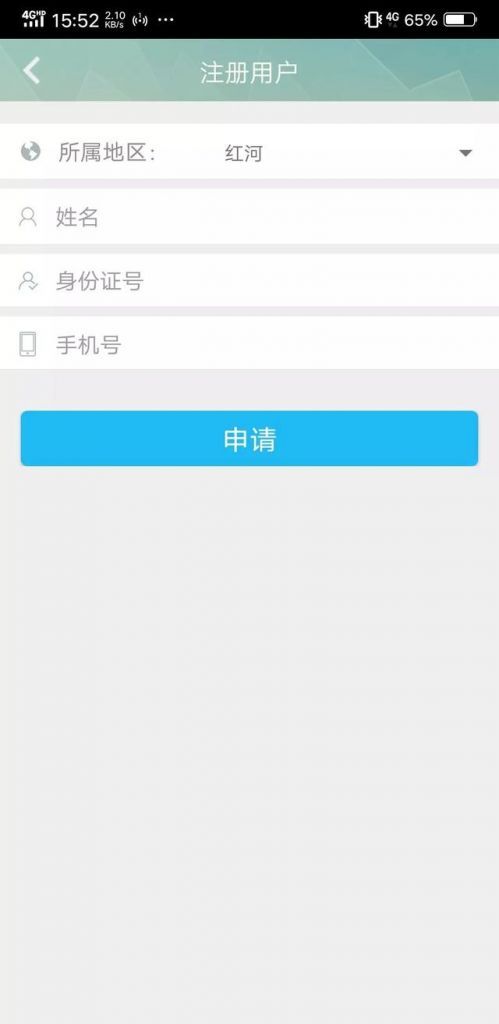 云南电子税务app下载安装的简单介绍