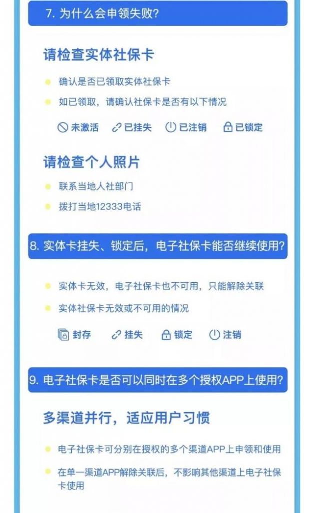 云南电子税务app下载安装的简单介绍