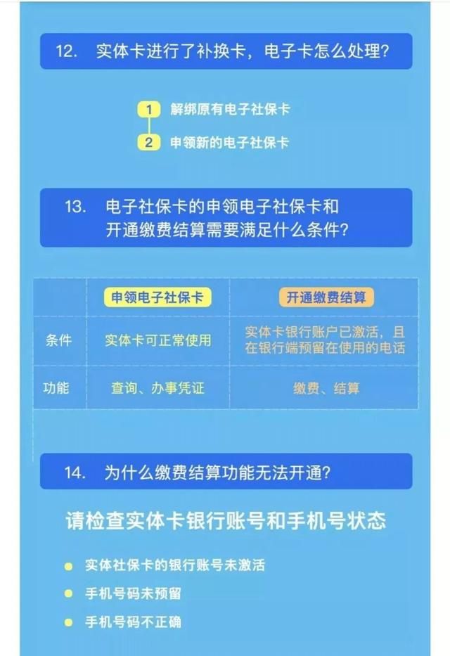 云南电子税务app下载安装的简单介绍