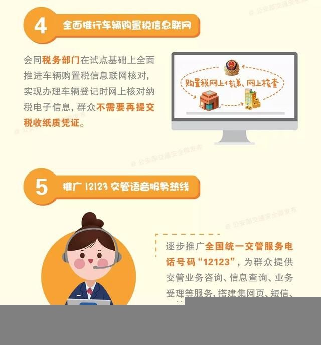 云南电子税务app下载安装的简单介绍