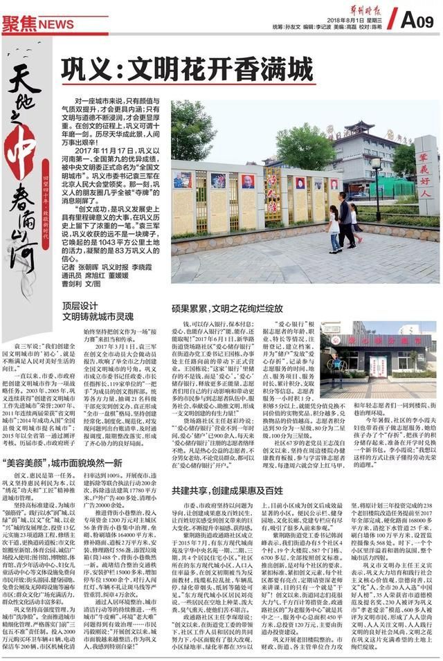 巩义市红灯区在哪里的简单介绍