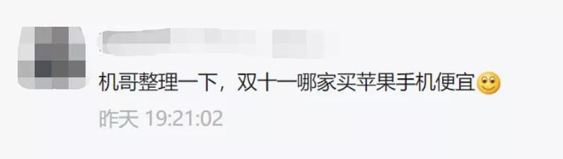 手机在哪买比较好(小米手机在哪买比较好)