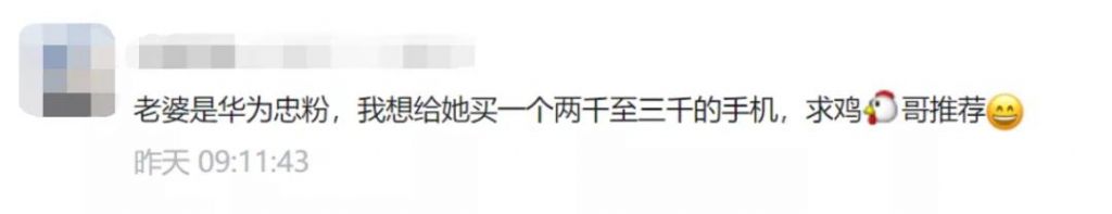 手机在哪买比较好(小米手机在哪买比较好)