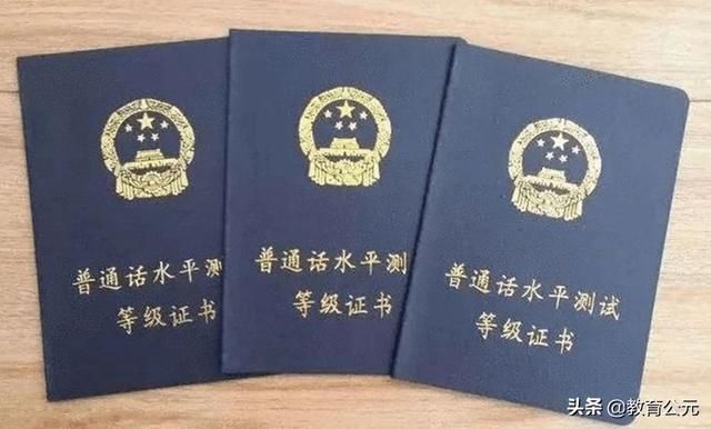 适合大学生考的证书有哪些(适合大学生在校考的证书)
