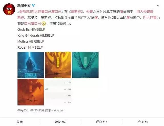 基多拉在哪抓的简单介绍