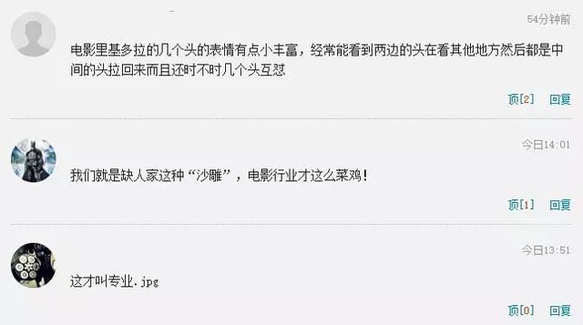 基多拉在哪抓的简单介绍