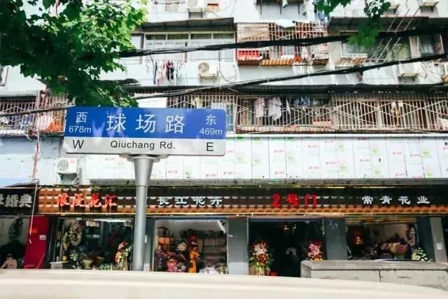 汉口花鸟市场在哪的简单介绍