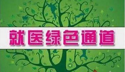 在哪里看试管婴儿(在哪里看事业单位招聘信息)