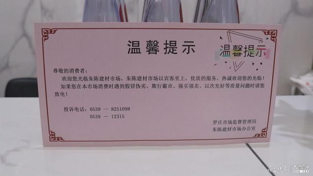 临沂地板砖批发市场在哪里的简单介绍