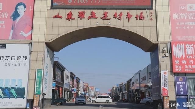 临沂地板砖批发市场在哪里的简单介绍