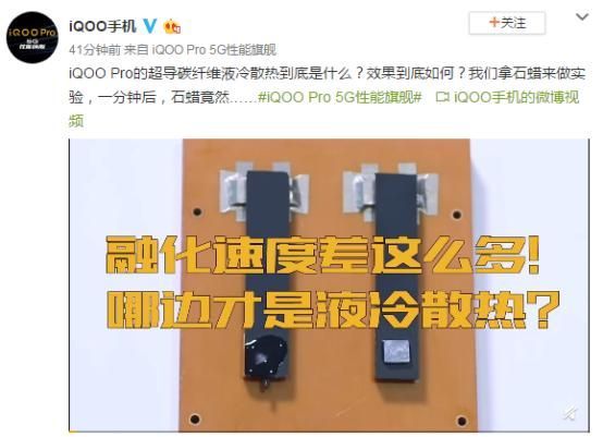 vivo散热器在哪里(vivo手机散热器怎么样)