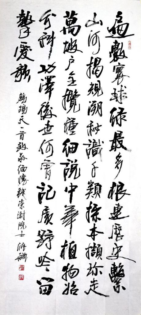 钱崇澍(钱崇澍主要研究领域)