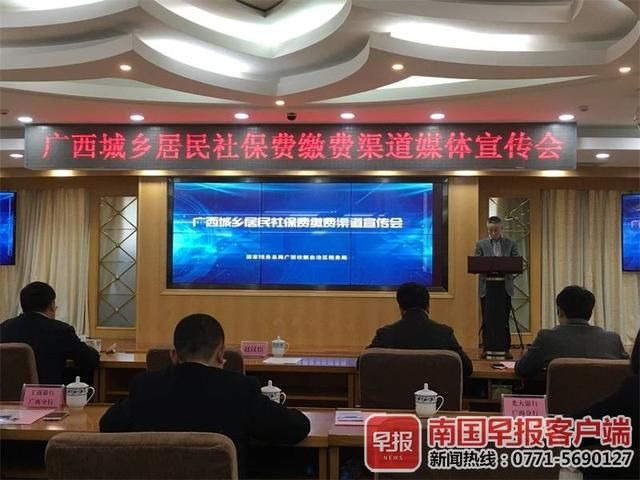 广西税务局官网12366下载(广西12366电子税务局官网显示已经交费)