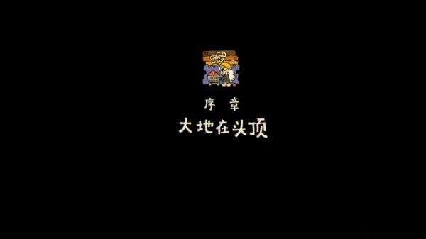 长老公馆在哪(冒险岛长老公馆怎么出)