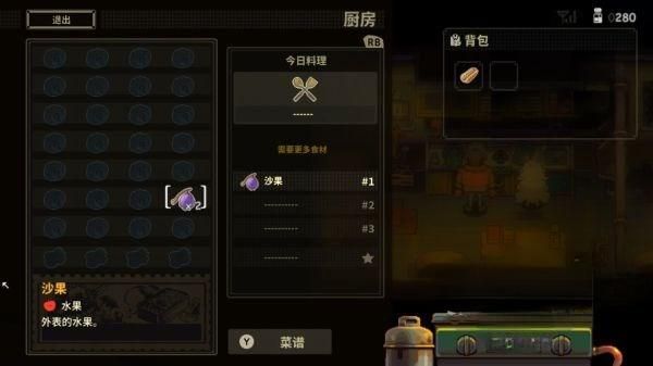 长老公馆在哪(冒险岛长老公馆怎么出)