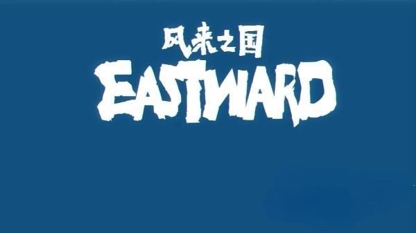 长老公馆在哪(冒险岛长老公馆怎么出)