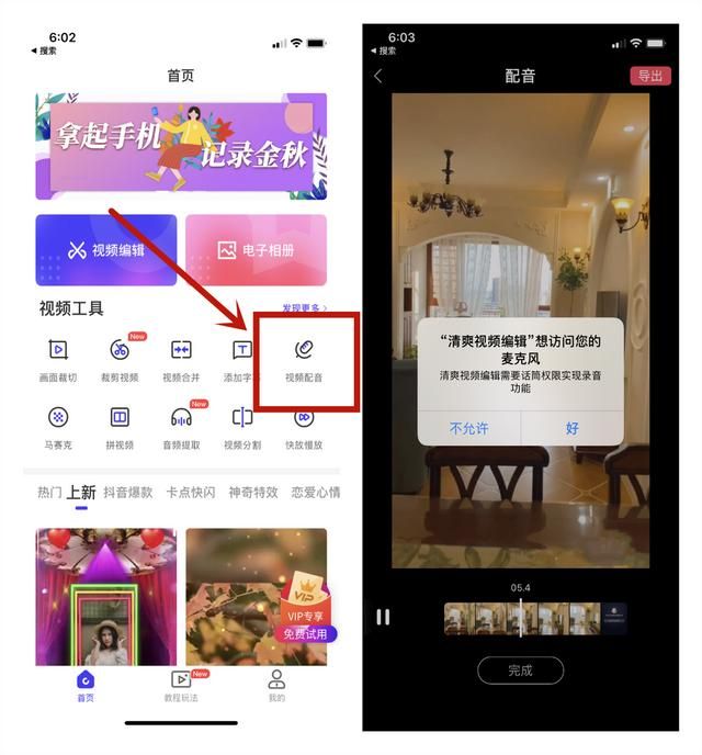 手机屏幕录制在哪里(小米手机屏幕录制在哪里)