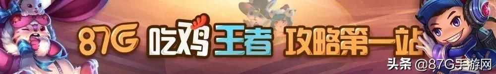 王者荣耀餐厅在哪里(王者荣耀苍穹装备)