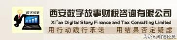 西安代理记账公司排行的简单介绍