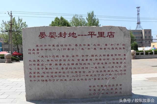 晏婴在哪里(掩映在)