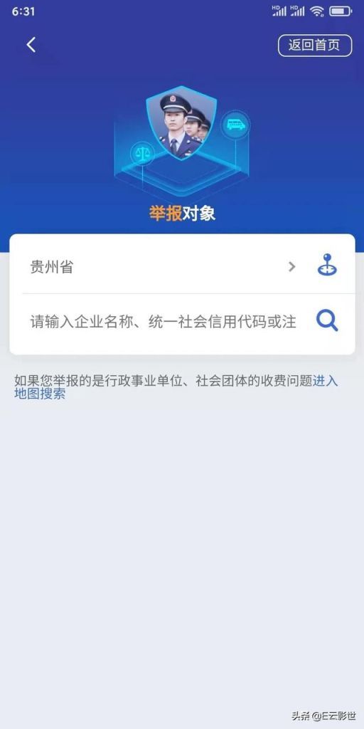 消费者怎么投诉最有效(培训机构欺骗消费者怎么投诉最有效)