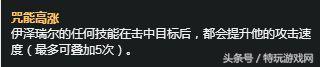 包含ez打野强在哪里的词条