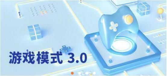 魅族游戏模式在哪里(魅族游戏模拟器)
