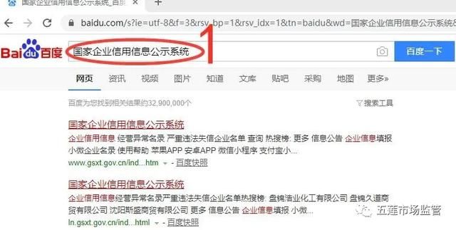 深圳个体工商户年报怎么报(深圳个体工商户年报补报)