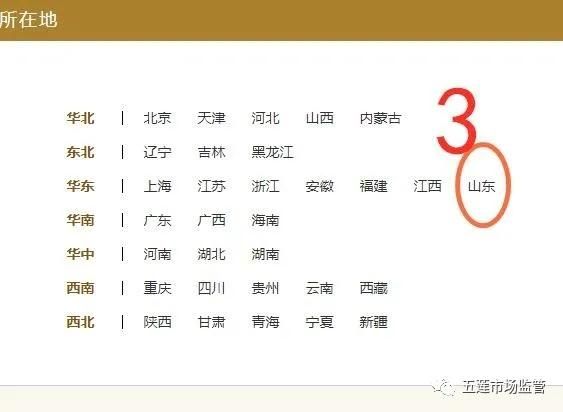 深圳个体工商户年报怎么报(深圳个体工商户年报补报)