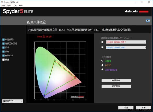 联想一体机型号在哪里(联想一体机型号怎么看)