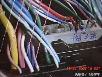 中华骏捷防盗盒在哪里(中华骏捷控制盒在哪里)