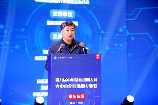 南岸区中小企业发展中心(南岸区中小企业服务中心)