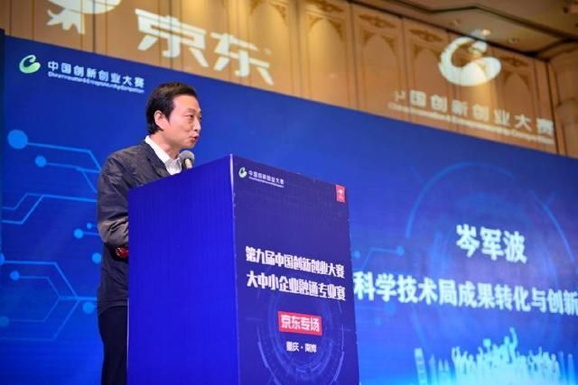 南岸区中小企业发展中心(南岸区中小企业服务中心)