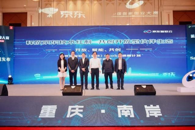 南岸区中小企业发展中心(南岸区中小企业服务中心)