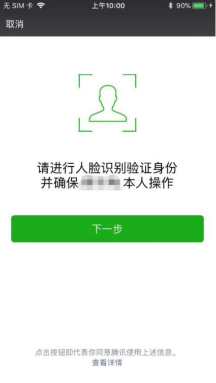 工商注册登记身份验证app(工商注册登记身份验证app不用去现场签字)