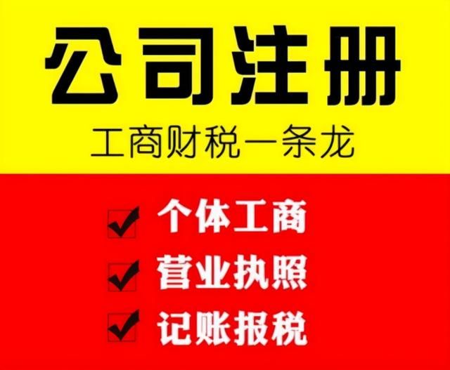 南沙无地址公司注册(南沙保安公司地址)