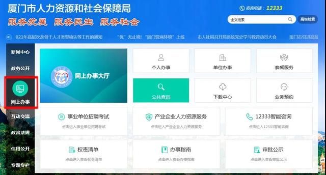 企业征信报告在哪里打(企业征信报告在哪里打印)