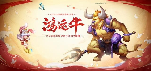 灵兽异人在哪(倩女幽魂异人灵兽选择)