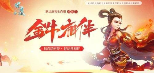 灵兽异人在哪(倩女幽魂异人灵兽选择)
