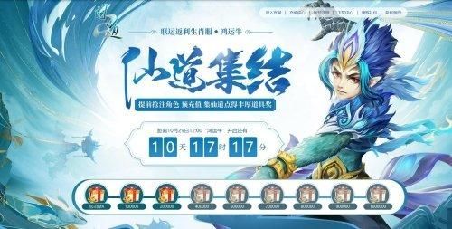 灵兽异人在哪(倩女幽魂异人灵兽选择)