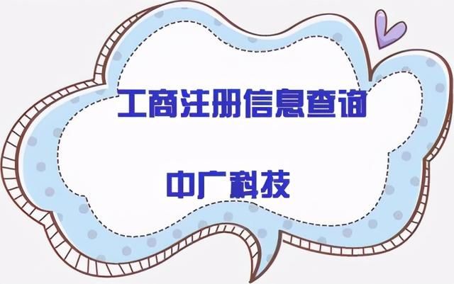 工商管理局注册查询营业执照官网(工商管理局营业执照年检)