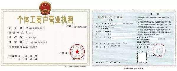 河南工商营业执照怎么网上申请(网上申请工商营业执照流程)
