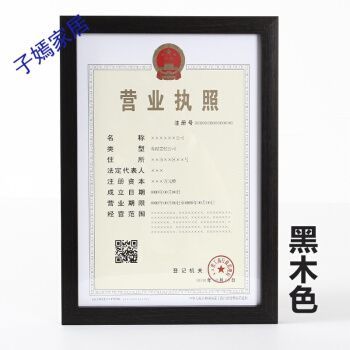 河南工商营业执照怎么网上申请(网上申请工商营业执照流程)