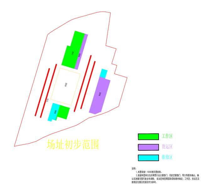 璧山丁家机场拆迁补偿标准(重庆璧山丁家机场拆迁补偿)