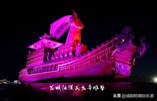 关于汉武大帝雕像在哪的信息