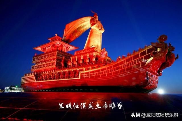 关于汉武大帝雕像在哪的信息